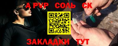 кокаин VHQ Среднеуральск