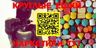 стафф Старая Купавна
