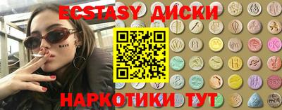 стафф Старая Купавна
