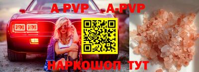 мдпв Ставрополь