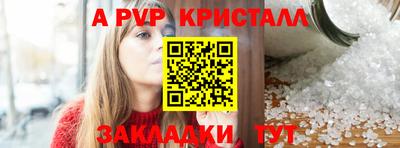 гашишное масло Славгород