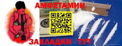 стафф Старая Купавна