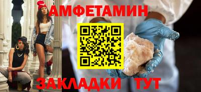 кокс Славянск-на-Кубани