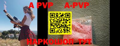 мдпв Ставрополь