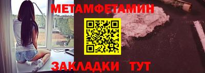 гидра Сланцы
