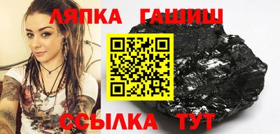 стафф Старая Купавна