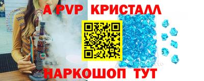 гашишное масло Славгород