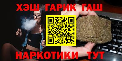 гидра Сланцы