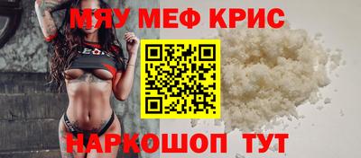 кокаин VHQ Среднеуральск