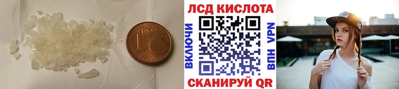 ЛСД экстази ecstasy  купить наркотики сайты  гидра онион  Славгород 