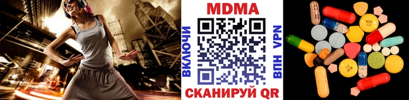 купить  цена  Славгород  МДМА кристаллы 