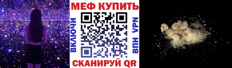МЯУ-МЯУ мука  KRAKEN как войти  Славгород 