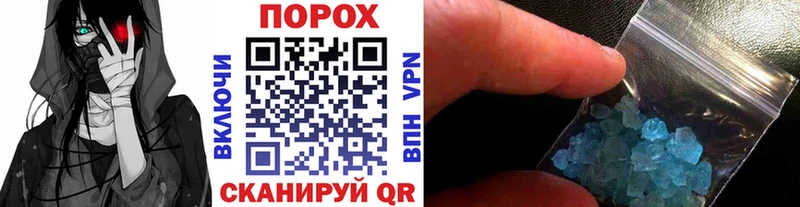Первитин Methamphetamine  Славгород 