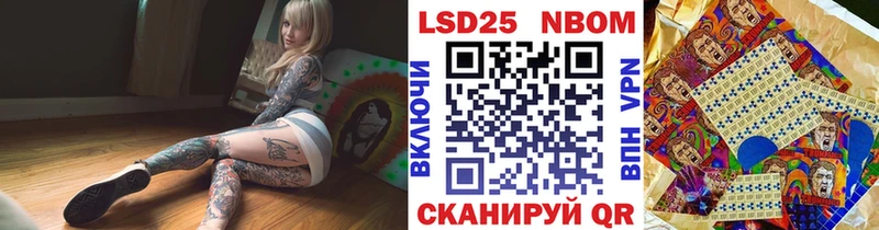 Марки N-bome 1,5мг  закладки  Славгород 