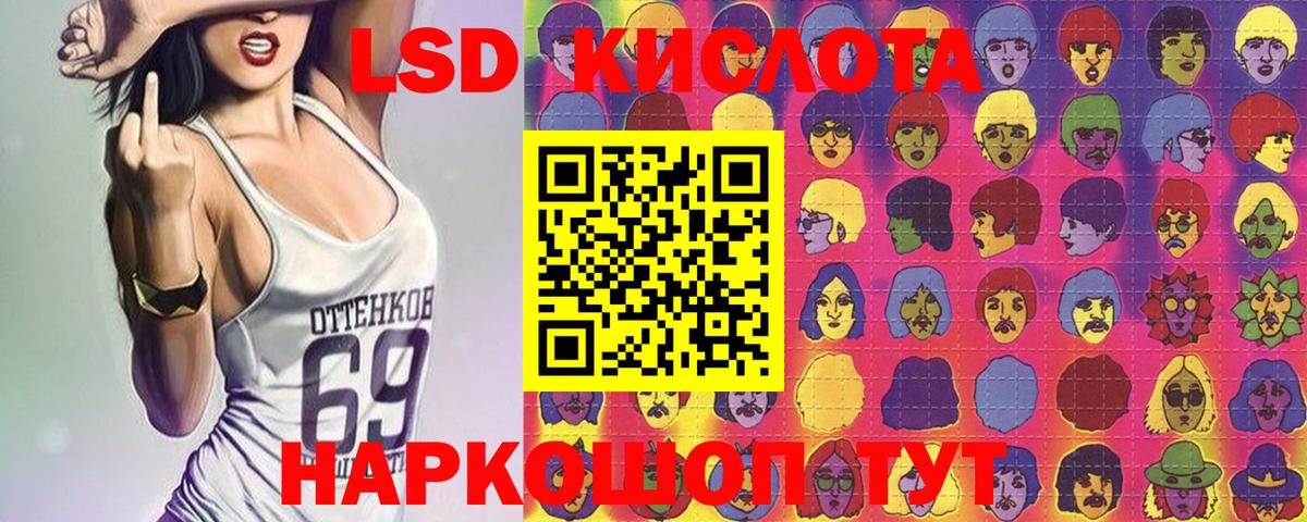 Славгород  Наркотические марки  закладка  Марки NBOMe 1,5мг  Вход с VPN 