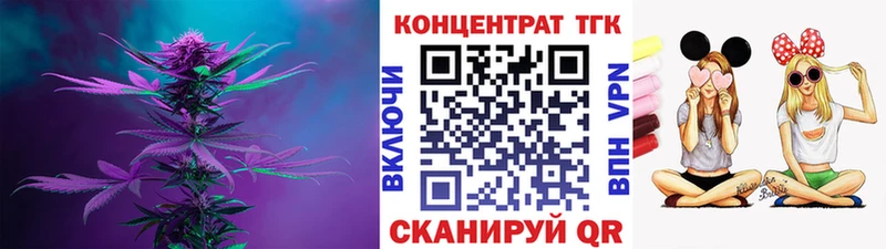 Дистиллят ТГК гашишное масло  закладки  Славгород 