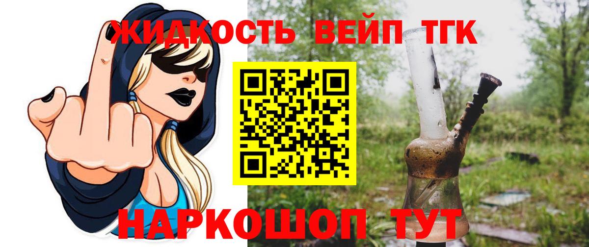 Меф МЯУ МЯУ кристаллы  Гашиш  Славгород  Конопля  Кокаин  MDMA  Вход с VPN  Гашиш 