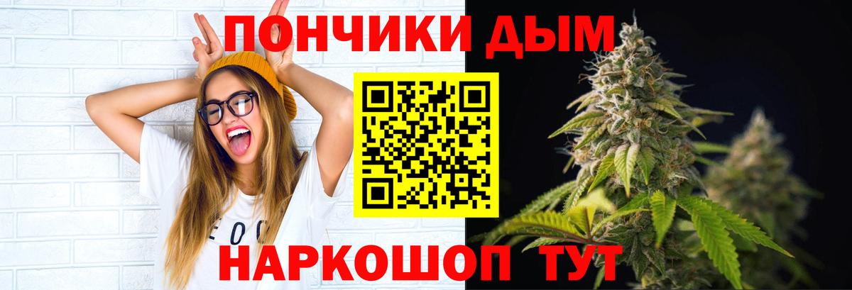 Славгород  Каннабис THC 21%  Канабис VHQ  Вход с VPN  Марихуана ГИДРОПОН 